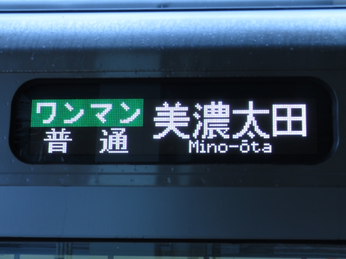 鉄道乗車記録の写真:方向幕・サボ(3)        「キハ25の種別表示と行先表示は、一体化されていて、フルカラーLEDとなっています」