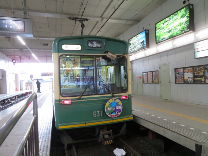 鉄道乗車記録の写真:乗車した列車(外観)(1)        「乗車した車両は江ノ電号でした。」
