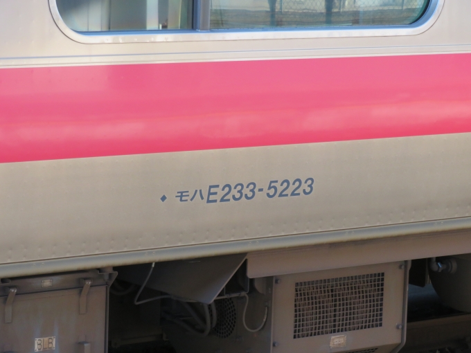 鉄道乗車記録の写真:車両銘板(1)     「モハE233-5223」