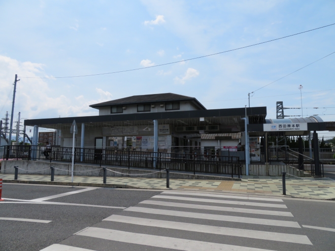 鉄道乗車記録の写真:駅舎・駅施設、様子(1)        「西田原本の駅舎です」