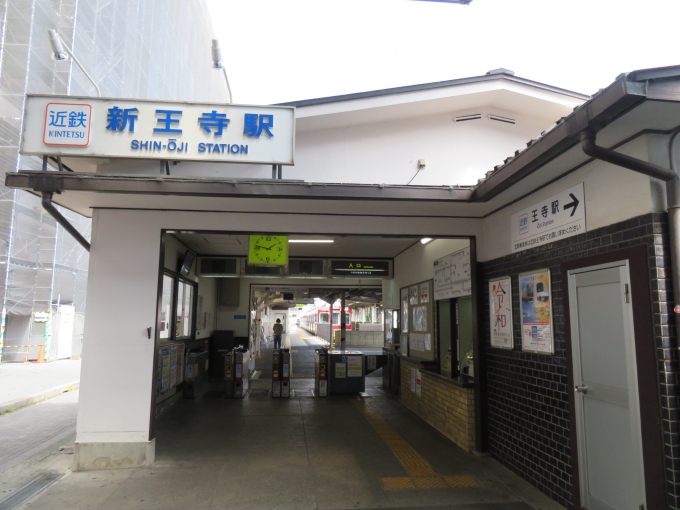 鉄道乗車記録の写真:駅舎・駅施設、様子(9)        「新王寺の駅舎です」