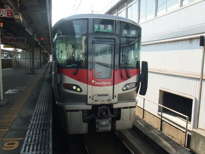鉄道乗車記録の写真:乗車した列車(外観)(1)        「227系0番台の糸崎ゆきに乗車しました」