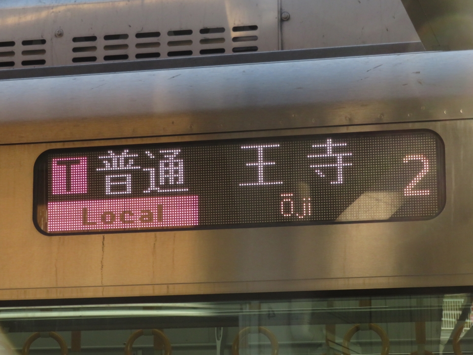 鉄道乗車記録「和歌山駅から王寺駅」方向幕・サボの写真(1) by kinokuni 撮影日時:2022年03月10日