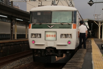 東京駅から大垣駅の乗車記録(乗りつぶし)写真