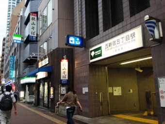 大久保駅から西新宿五丁目駅の乗車記録(乗りつぶし)写真