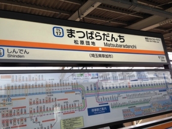 東神奈川駅から獨協大学前駅の乗車記録(乗りつぶし)写真