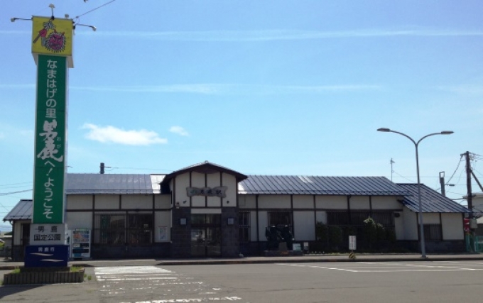 鉄道乗車記録の写真:駅舎・駅施設、様子(1)        「男鹿駅（当時）」