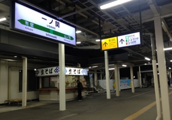 釜石駅から一ノ関駅の乗車記録(乗りつぶし)写真