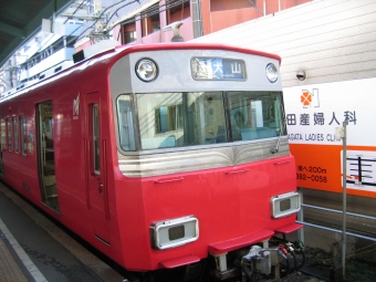 名鉄岐阜駅から犬山遊園駅の乗車記録(乗りつぶし)写真