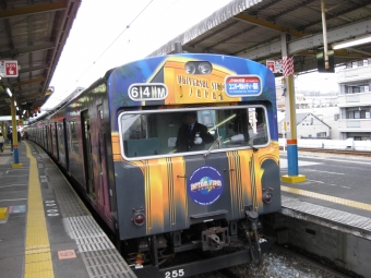 大阪駅から西九条駅:鉄道乗車記録の写真