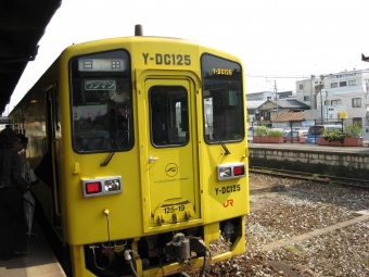 城野駅から田川後藤寺駅の乗車記録(乗りつぶし)写真
