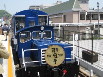 九州鉄道記念館駅から関門海峡めかり駅の乗車記録(乗りつぶし)写真