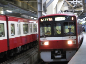 京急蒲田駅から堀ノ内駅の乗車記録(乗りつぶし)写真