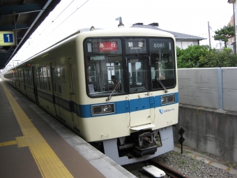 片瀬江ノ島駅から湘南台駅の乗車記録(乗りつぶし)写真