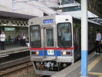 京成千葉駅からちはら台駅:鉄道乗車記録の写真