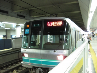 日吉駅から白金高輪駅の乗車記録(乗りつぶし)写真