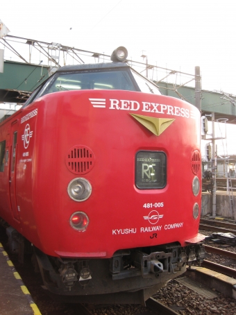 南宮崎駅から宮崎駅:鉄道乗車記録の写真