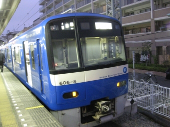 ユーカリが丘駅から京成佐倉駅の乗車記録(乗りつぶし)写真