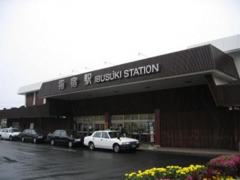 指宿駅から鹿児島中央駅の乗車記録(乗りつぶし)写真