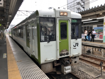 高麗川駅から寄居駅の乗車記録(乗りつぶし)写真