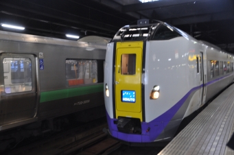 札幌駅から森駅の乗車記録(乗りつぶし)写真