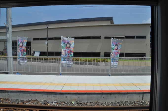 鉄道乗車記録の写真:駅舎・駅施設、様子(4)        「　宮島ボートレース場駅、駅名標はあったのかどうか？？」