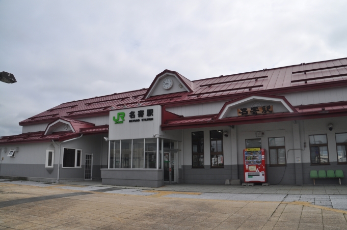 鉄道乗車記録の写真:駅舎・駅施設、様子(42)        
