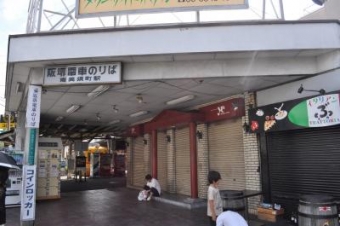 恵美須町停留場から天神ノ森停留場の乗車記録(乗りつぶし)写真