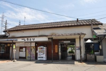 美濃白鳥駅から北濃駅の乗車記録(乗りつぶし)写真