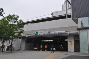 大塚駅から池袋駅の乗車記録(乗りつぶし)写真