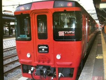 熊本駅から別府駅:鉄道乗車記録の写真