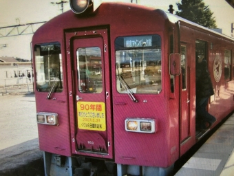石越駅から細倉マインパーク前駅の乗車記録(乗りつぶし)写真