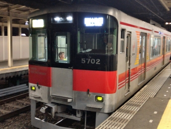 魚崎駅から大阪梅田駅の乗車記録(乗りつぶし)写真