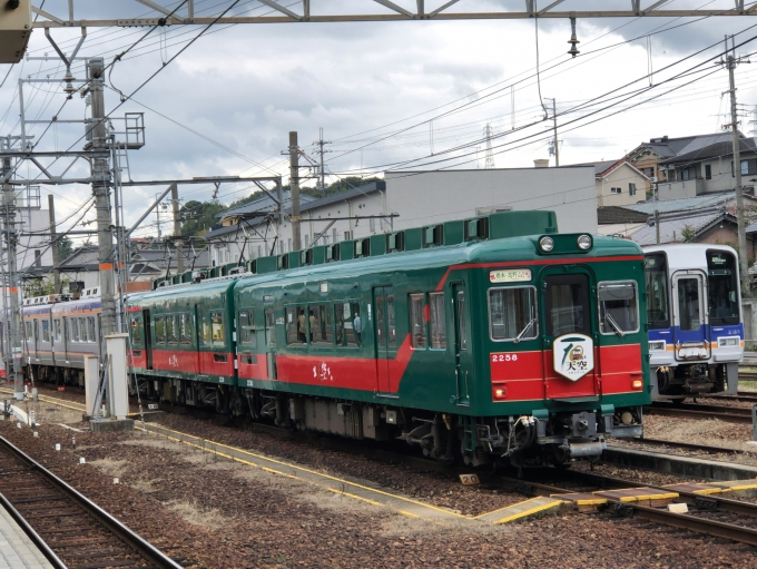鉄道乗車記録の写真:乗車した列車(外観)(2)        「　橋本駅で休憩」