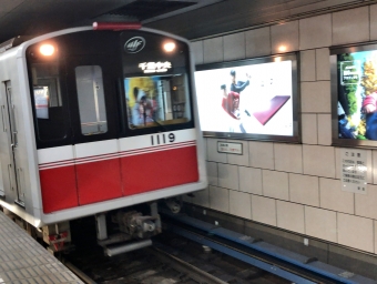 梅田駅から千里中央駅の乗車記録(乗りつぶし)写真
