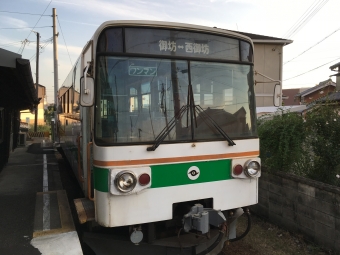 御坊駅から西御坊駅の乗車記録(乗りつぶし)写真