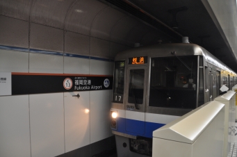 福岡空港駅から博多駅:鉄道乗車記録の写真