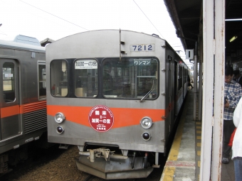 鶴来駅から加賀一の宮駅の乗車記録(乗りつぶし)写真