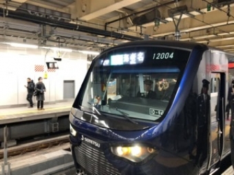 新宿駅から西谷駅:鉄道乗車記録の写真