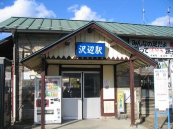 沢辺駅 写真:駅舎・駅施設、様子