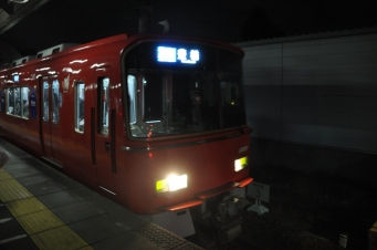 須ヶ口駅から金山駅の乗車記録(乗りつぶし)写真