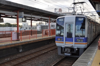 住吉大社駅から天下茶屋駅の乗車記録(乗りつぶし)写真