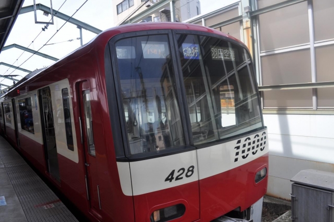 鉄道乗車記録の写真:乗車した列車(外観)(1)        「　当時は新逗子駅でした。」
