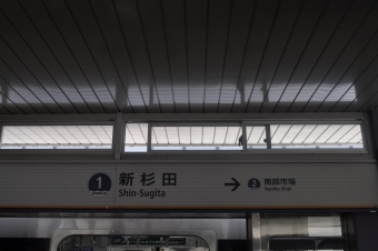 新杉田駅から金沢八景駅:鉄道乗車記録の写真
