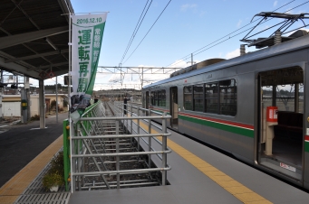 小高駅から原ノ町駅の乗車記録(乗りつぶし)写真