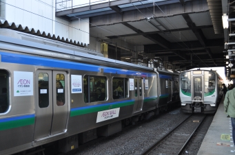 名取駅から仙台空港駅の乗車記録(乗りつぶし)写真