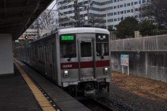 相老駅から赤城駅の乗車記録(乗りつぶし)写真