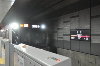 渋谷駅から西谷駅:鉄道乗車記録の写真