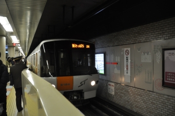 大通駅から新さっぽろ駅の乗車記録(乗りつぶし)写真