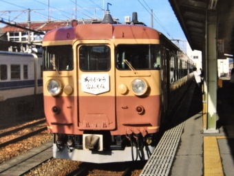富山駅から岩瀬浜駅の乗車記録(乗りつぶし)写真